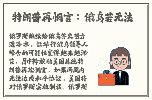 糖心loge免费