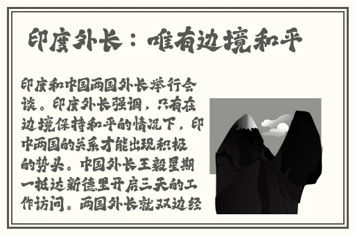 无限在线观看版视频