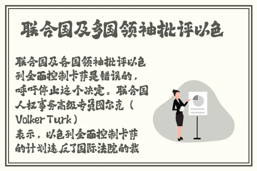 和猫娘拔萝卜