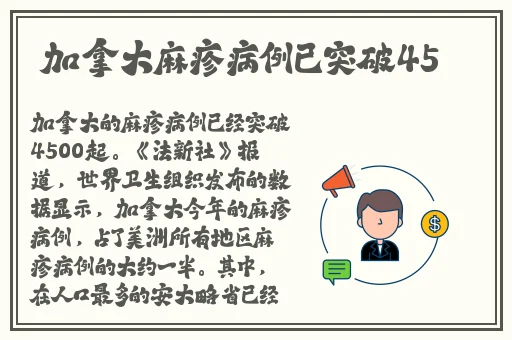 梅开二度公园当着孩子的面
