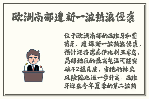 老师罚我用精子涂满丝袜子+